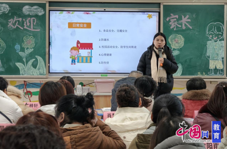 |贝斯特全球最豪华游戏平台家校共育为爱同行 宜宾江安东城小学