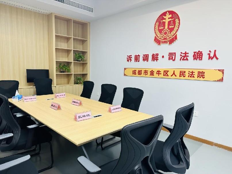 践行新时代“枫桥经验” 成都市打造基层矛盾纠纷治理鲜活样本_中国网