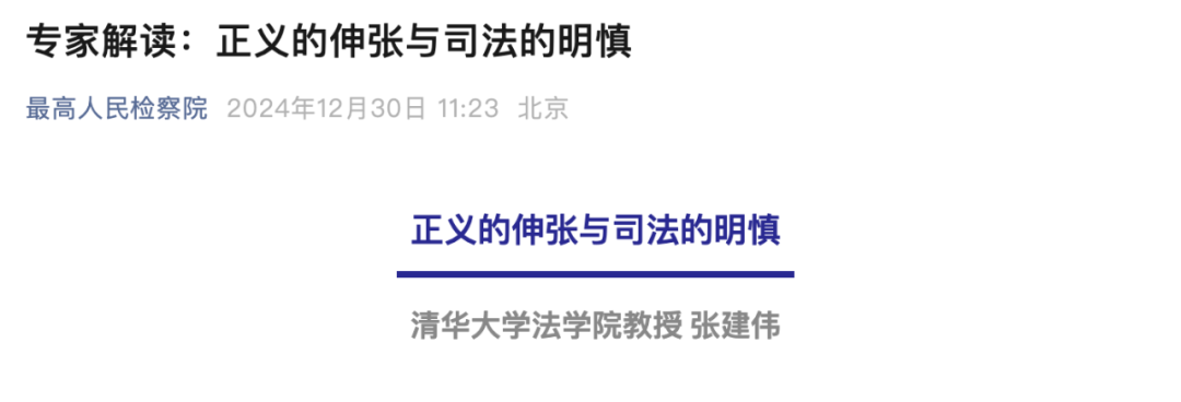 邯郸初中生被害案主犯为何不判死刑？最高检解读