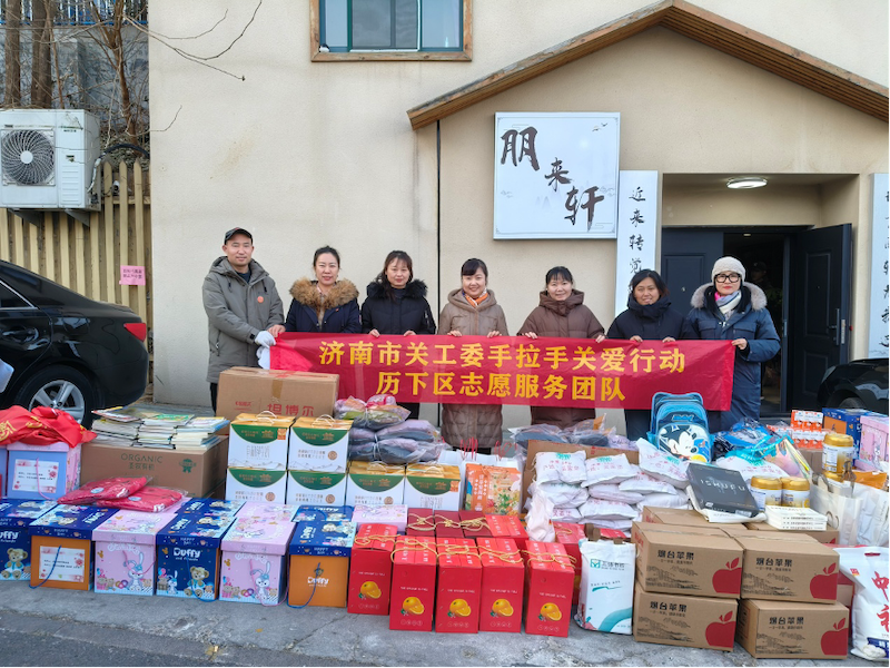 济南市历下区佛山苑幼教集团开展孤困儿童春节慰问活动