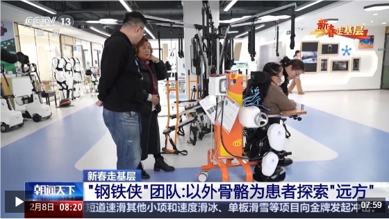 QQ_1739000960967.png