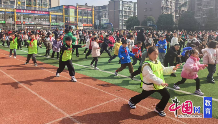 美嘉体育平台体育课大变身 乐山沙湾凤凰学校让每个孩子爱上运动(图1)