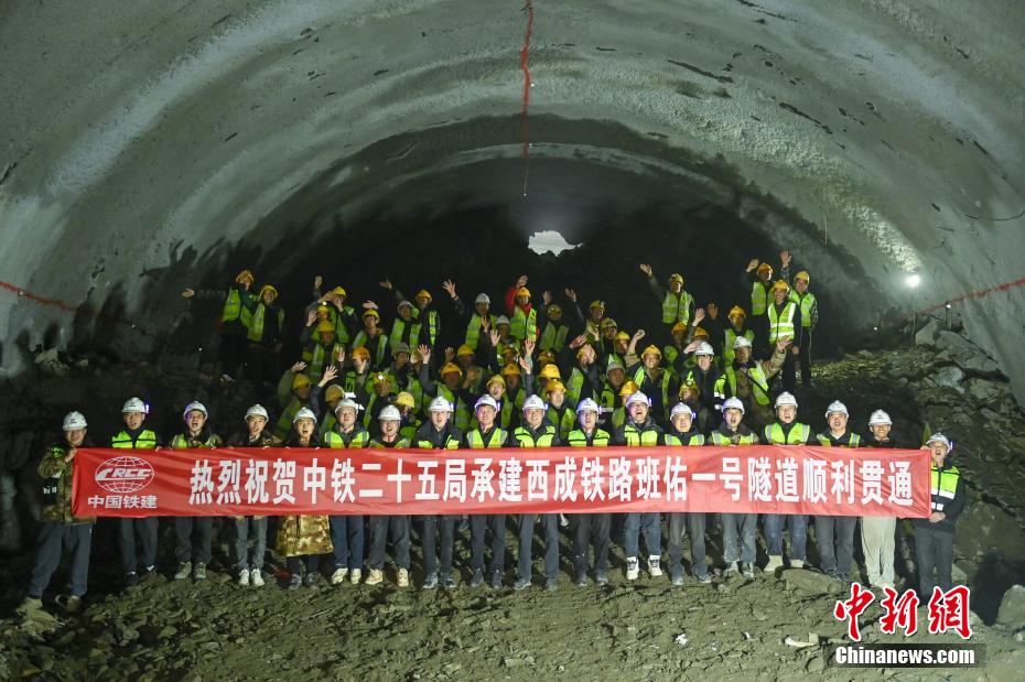 青海西宁至四川成都铁路四川段首座隧道顺利贯通_中国网