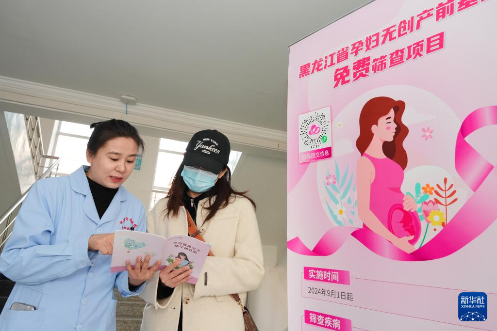 新华全媒+丨世界卫生日：保障母婴健康 呵护祖国未来(图11)