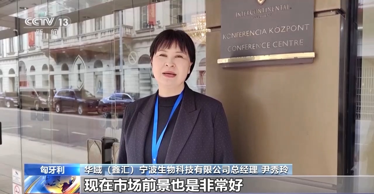 半岛体育官网凝心聚力 实干笃行丨打开世界地图做生意 中国企业走通“出海”之路(图11)