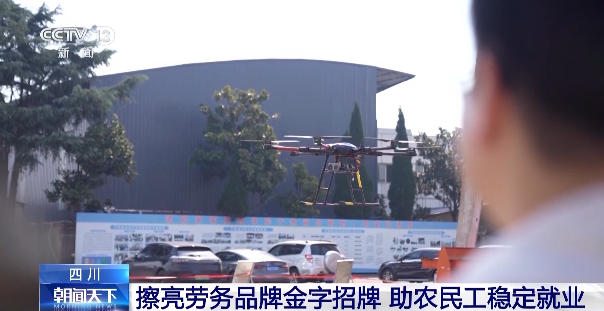 企业拥抱数智化 农民工如何转型高素质产业工人？JN江南注册(图11)