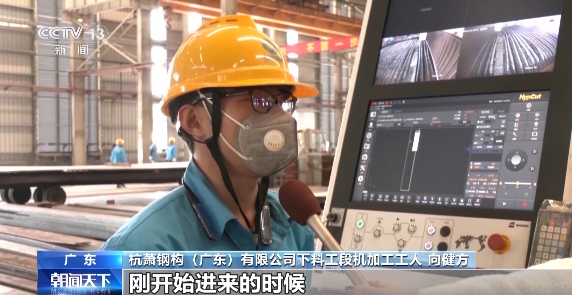 企业拥抱数智化 农民工如何转型高素质产业工人？JN江南注册(图2)