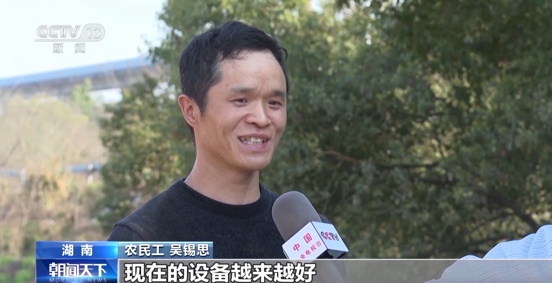 企业拥抱数智化 农民工如何转型高素质产业工人？JN江南注册(图4)