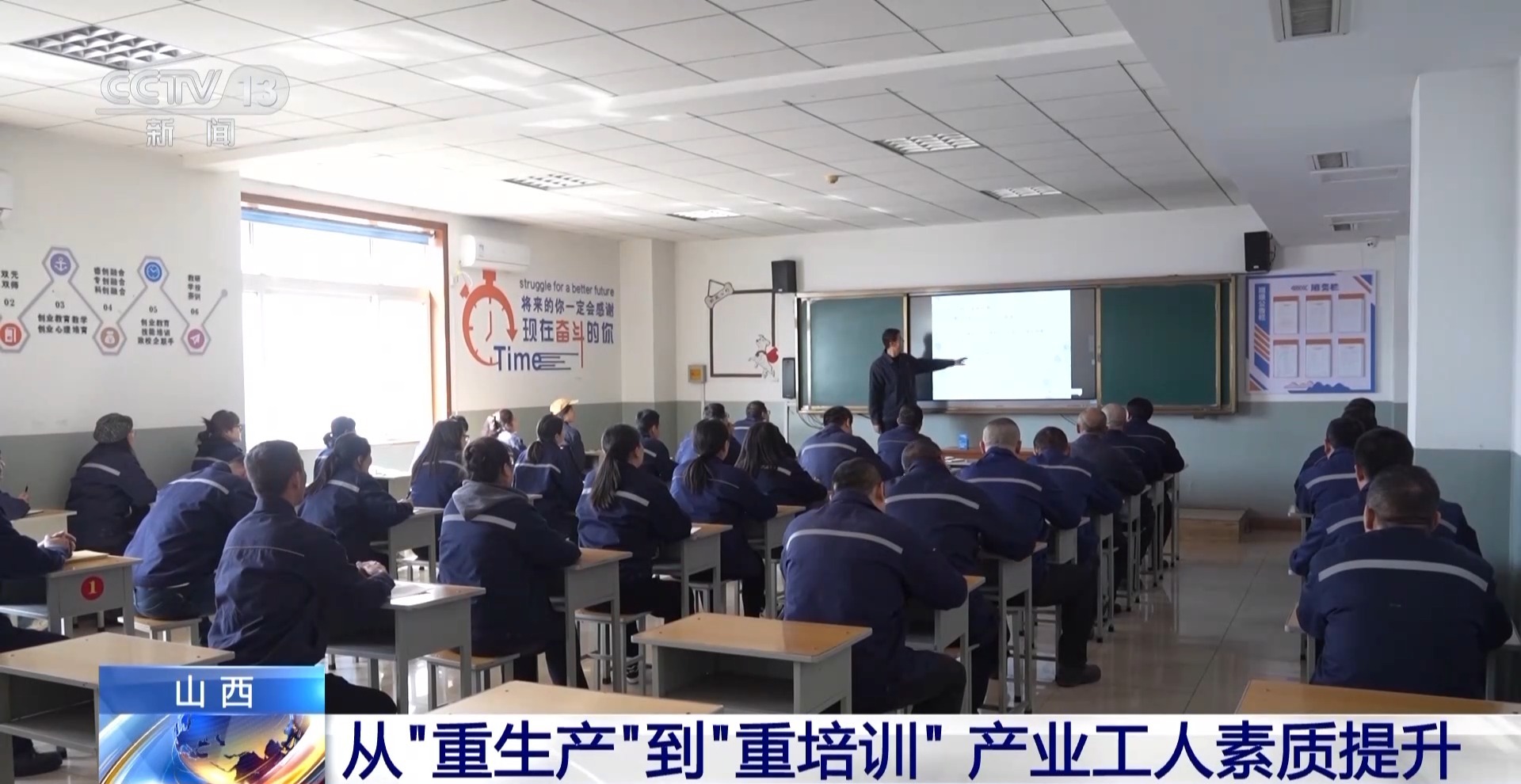 企业拥抱数智化 农民工如何转型高素质产业工人？JN江南注册(图6)
