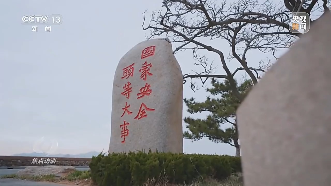 焦点访谈丨从校园到社会 筑牢国家安全人民防线(图12)