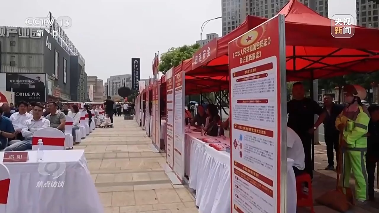 焦点访谈丨从校园到社会 筑牢国家安全人民防线(图9)