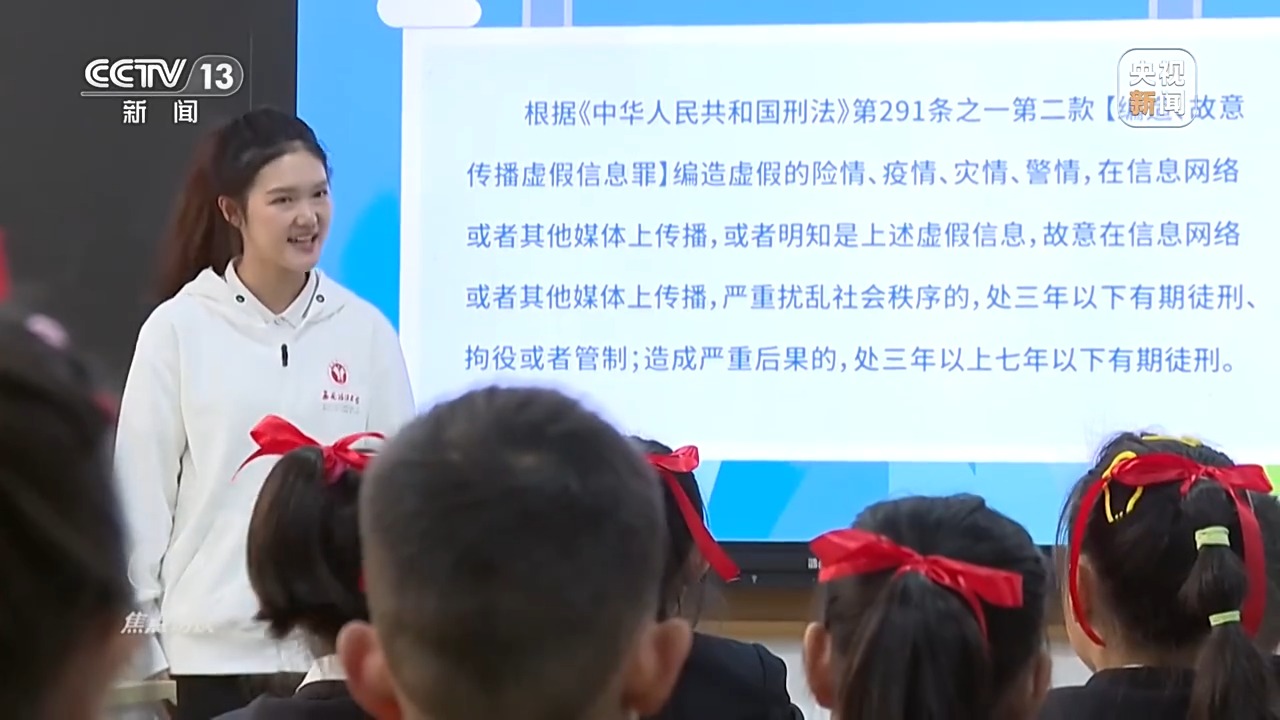 焦点访谈丨从校园到社会 筑牢国家安全人民防线(图3)