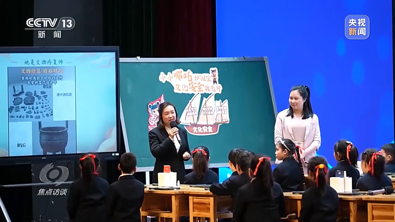 焦点访谈丨从校园到社会 筑牢国家安全人民防线(图4)