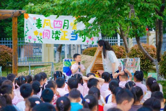 春风四月暖 阅读
