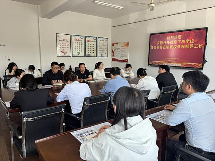 校际考察促成长 互学互鉴共发展_中国网