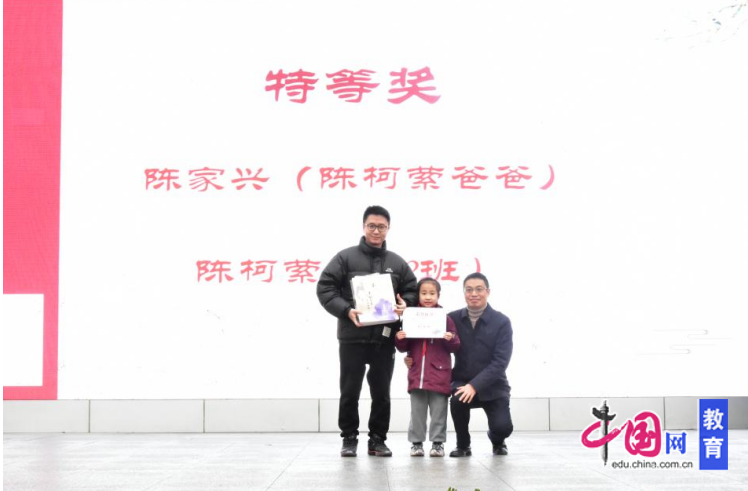成都墨池书院小学以“翰墨清风”厚植师生廉洁基因(图1)