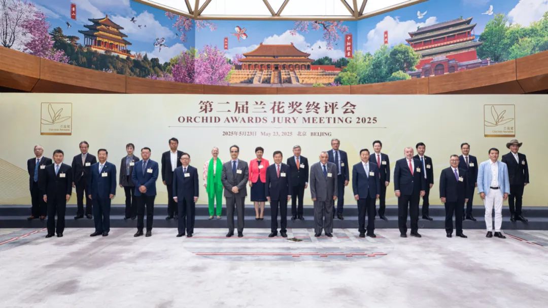 第二届兰花奖终评会在京召开
