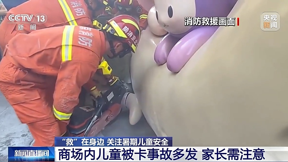 @儿童家长：暑假将至 这些行为要千万注意(图5)