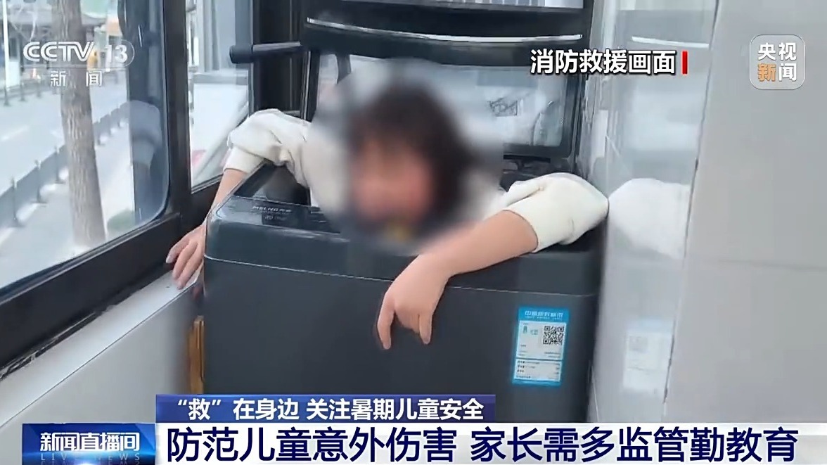 @儿童家长：暑假将至 这些行为要千万注意(图11)