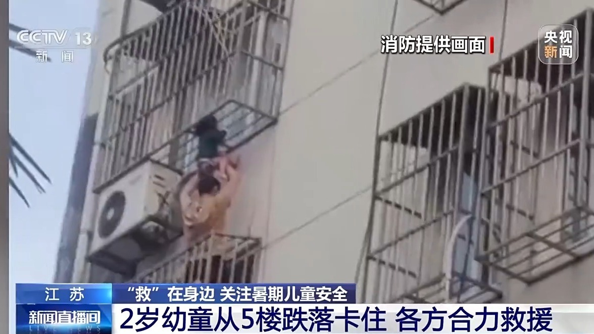 @儿童家长：暑假将至 这些行为要千万注意(图4)