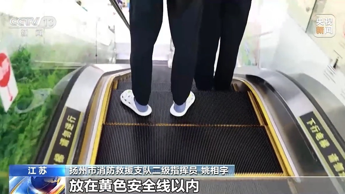 @儿童家长：暑假将至 这些行为要千万注意(图9)