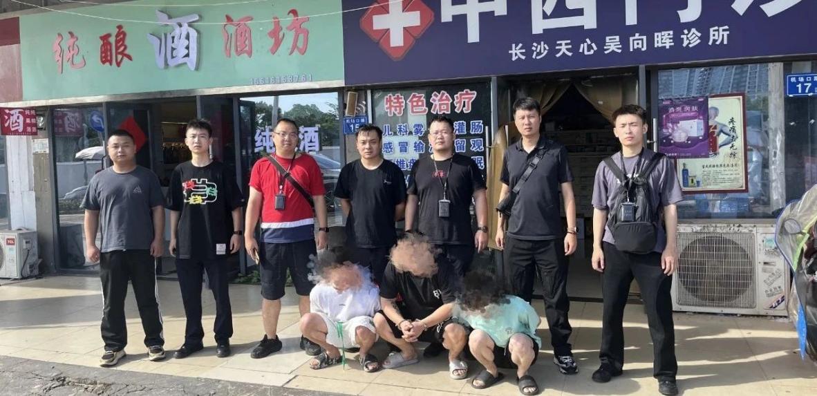 湖南湘潭雨湖公安严打电信网络诈骗犯罪不手软