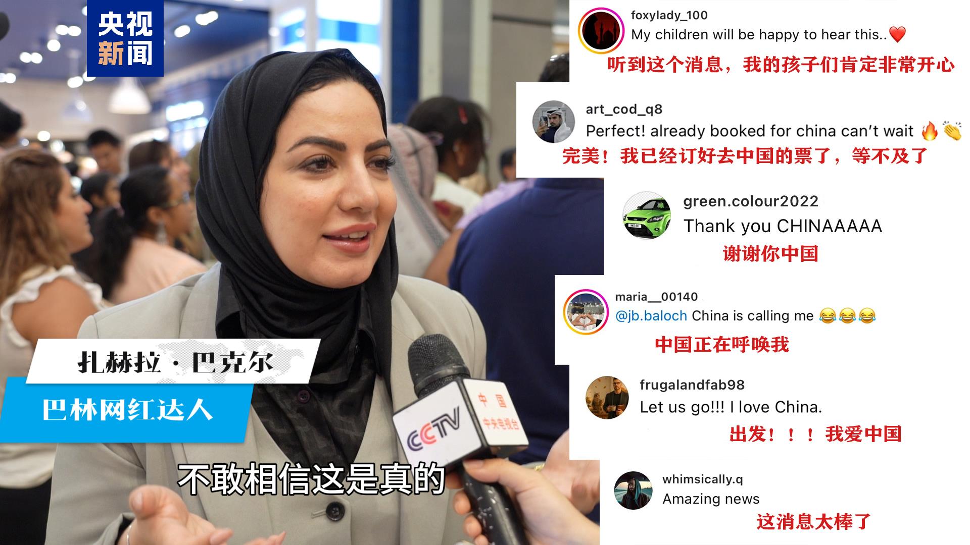 免签国家有护照就能去吗 117970994_d4c88db8-585c-4846-9f59-4927e0494d34.jpg