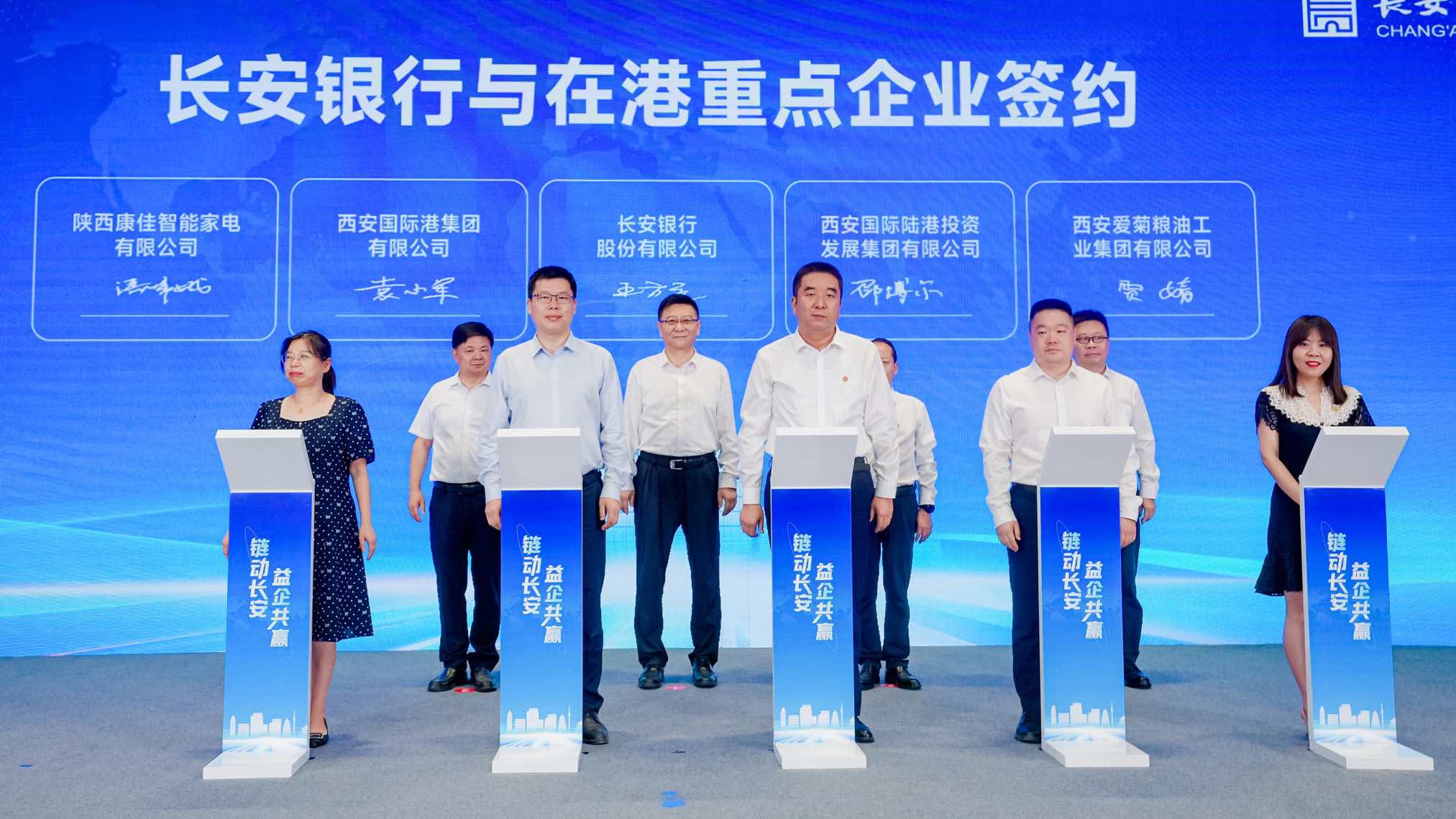 链动长安·益企共赢“一带一路”中欧班列金融合作对接会暨金融助推产业链高质量发展专场对接会举行_中国网