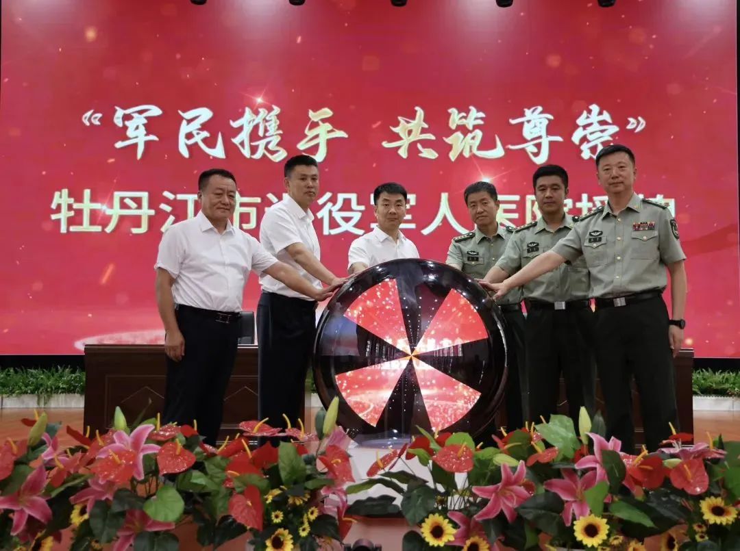 黑龙江省牡丹江市：军民同心筑国防共谱尊崇新篇章_中国网