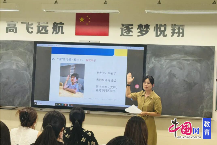 蓄势起航悦翔为盼 成都市龙江路小学高翔分校举办这场交流活动