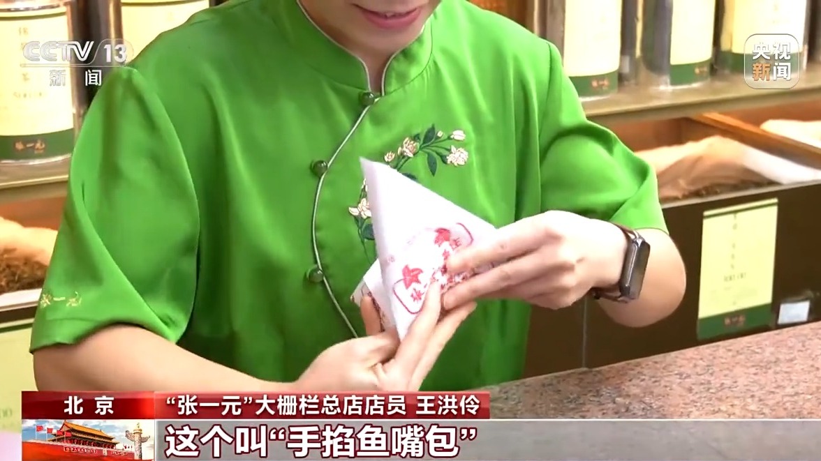 新潮流、新场景不断涌现 中秋消费市场频“上新”