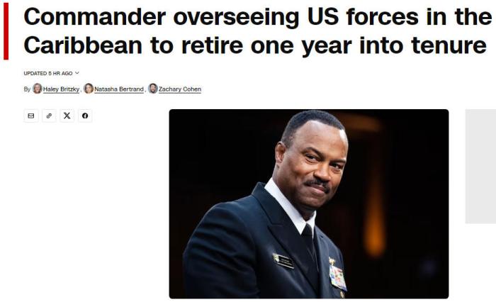 “令人意外” 美国南方司令部司令突然宣布年底退役