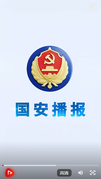 如何进入国家安全局 118131311_3b20d3f0-57c5-4926-91c9-fa0dfa79eb88.png