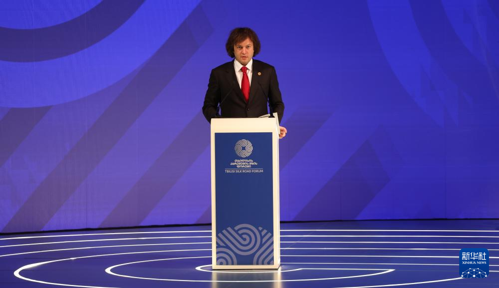 格鲁吉亚总理：共建“一带一路”对格鲁吉亚具有重要意义