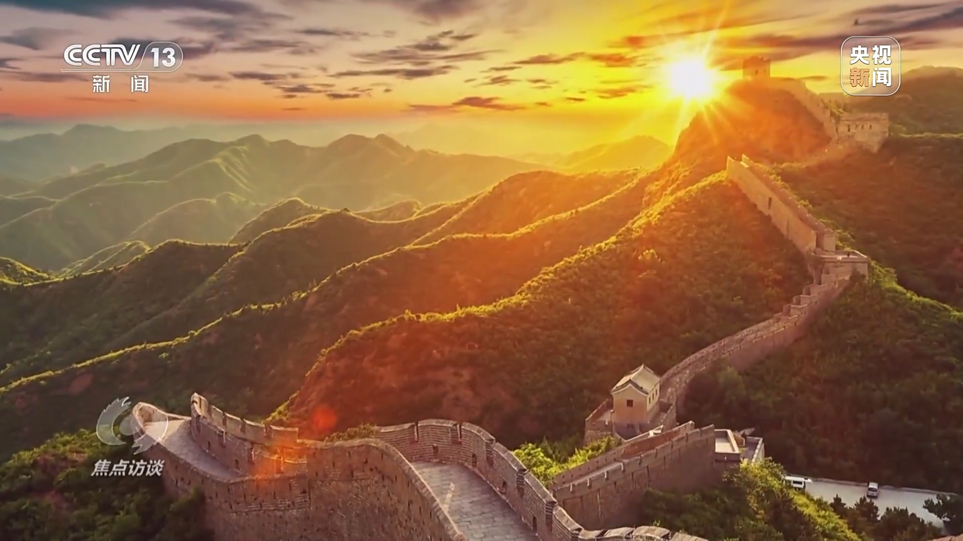 九游娱乐文化：焦点访谈丨“十四五”·答卷——文脉赓续谱新篇