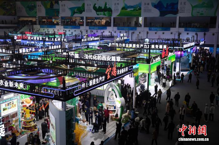 第32届杨凌农高会开幕 新质生产力描绘农业新未来