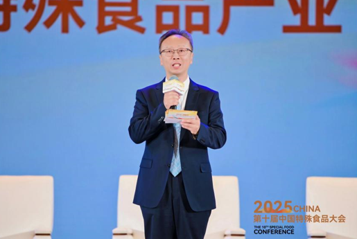 特殊食品产业T20举办，领军聚力共启新章