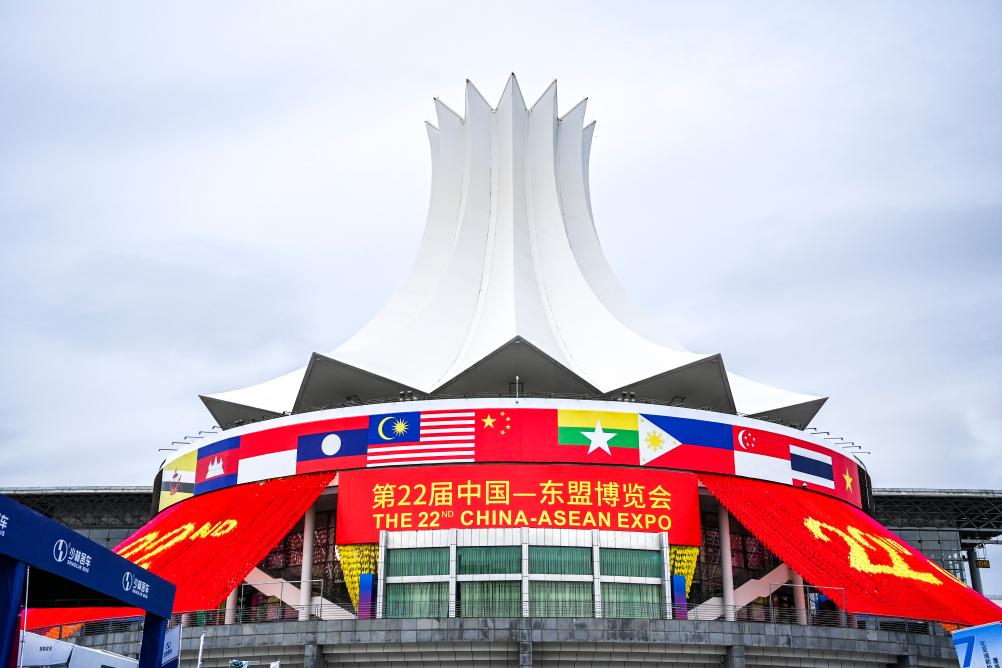 中国－东盟自贸区3.0版助力打造区域经济合作新范式