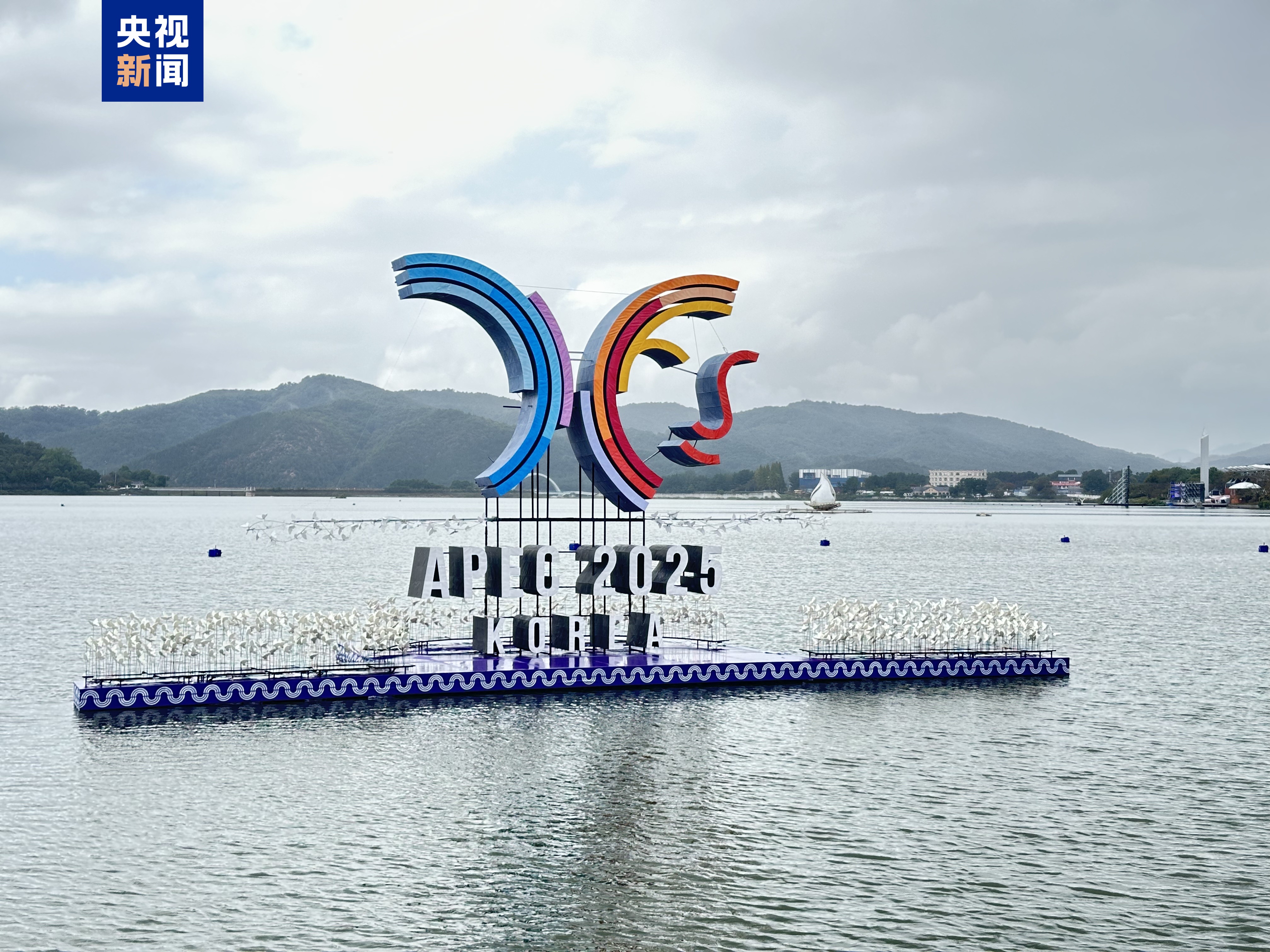 2025年亚太经合组织区域经济增长率预计将达3.1%