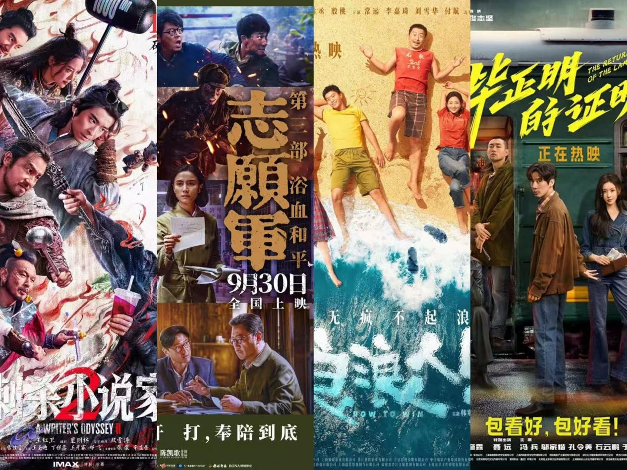 425亿票房超去年全年！中国电影再攀新高动力何在？