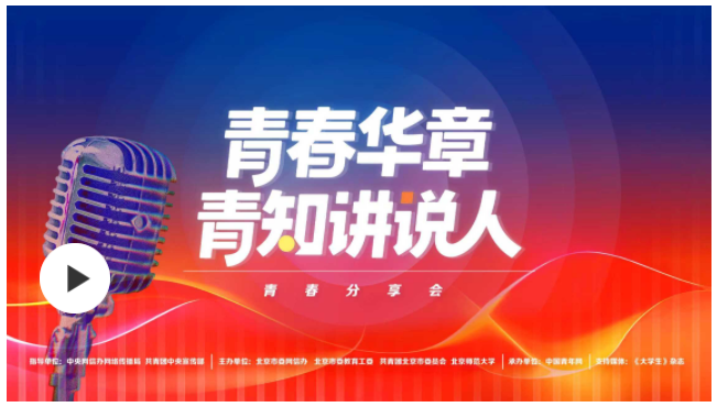 英雄，永垂不朽！