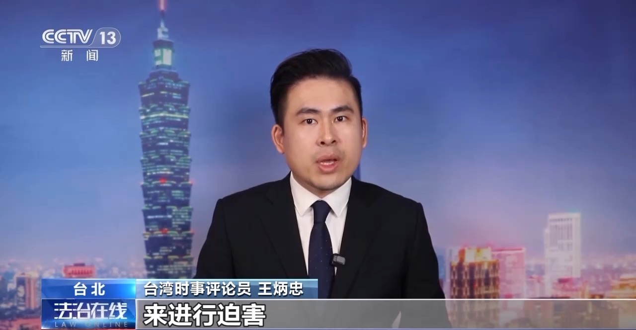 勾结境外势力充当“倚美谋独”帮凶起底“台独”打手温子渝、陈柏源_中国网