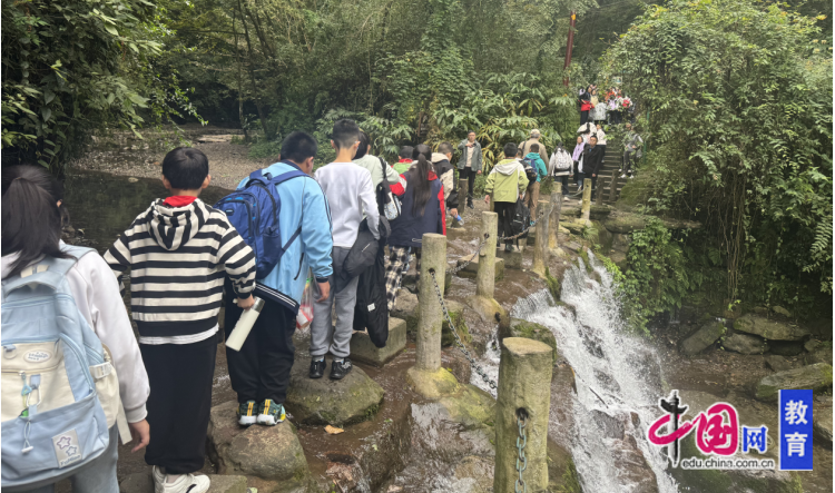 峨眉山峨山小学:徒步乐研学实践促成长(图1)