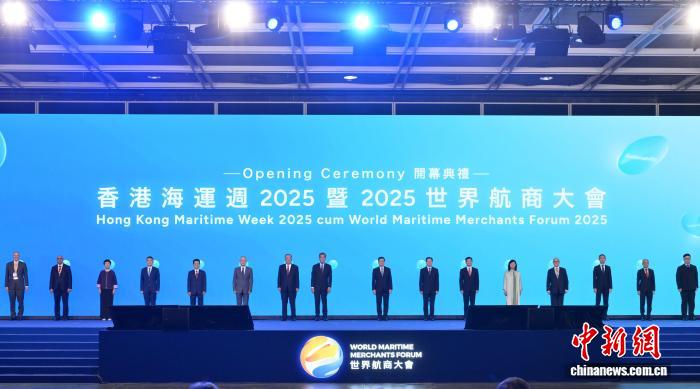 拉斯维加斯游戏|妖刀记29|2025世界航商大会香港开幕 共