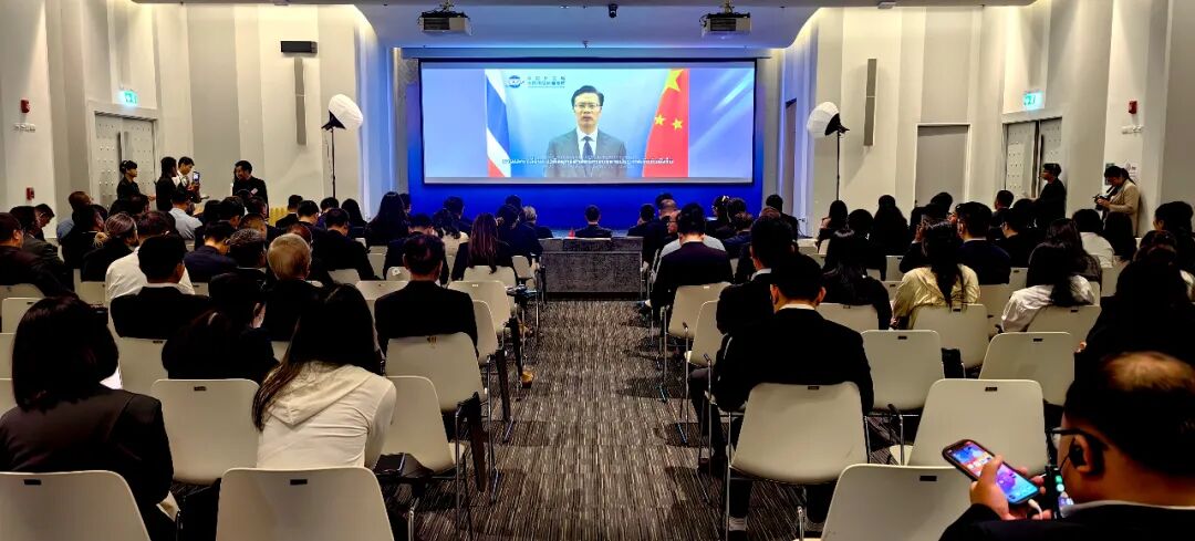 必威Betway中文网页|皮皮网络电视|第三届中泰治国理政经验互学互鉴高端对话会 (2023-05-23)