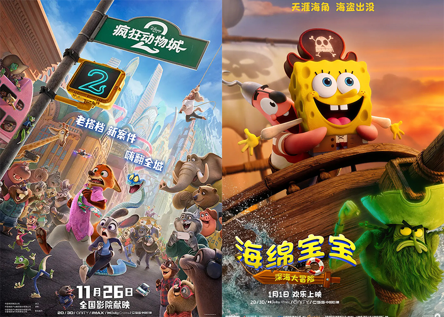 电影贺岁档即将开启_靠什么吸引观众走进电影院？ 图3