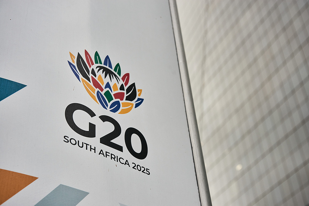 二十国集团领导人峰会闭幕 强调多边合作与共同发展