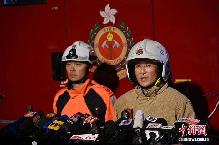 11月28日，香港特区政府消防处举行发布会称，已大致完成灭火，将搜索着火