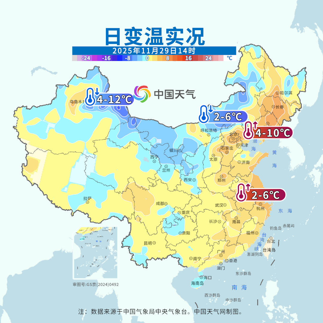 局部降温近20℃全国大部迎大幅降温