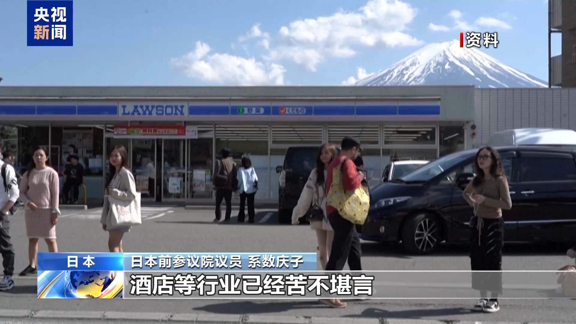 日本政界呼吁高市早苗纠正错误言论